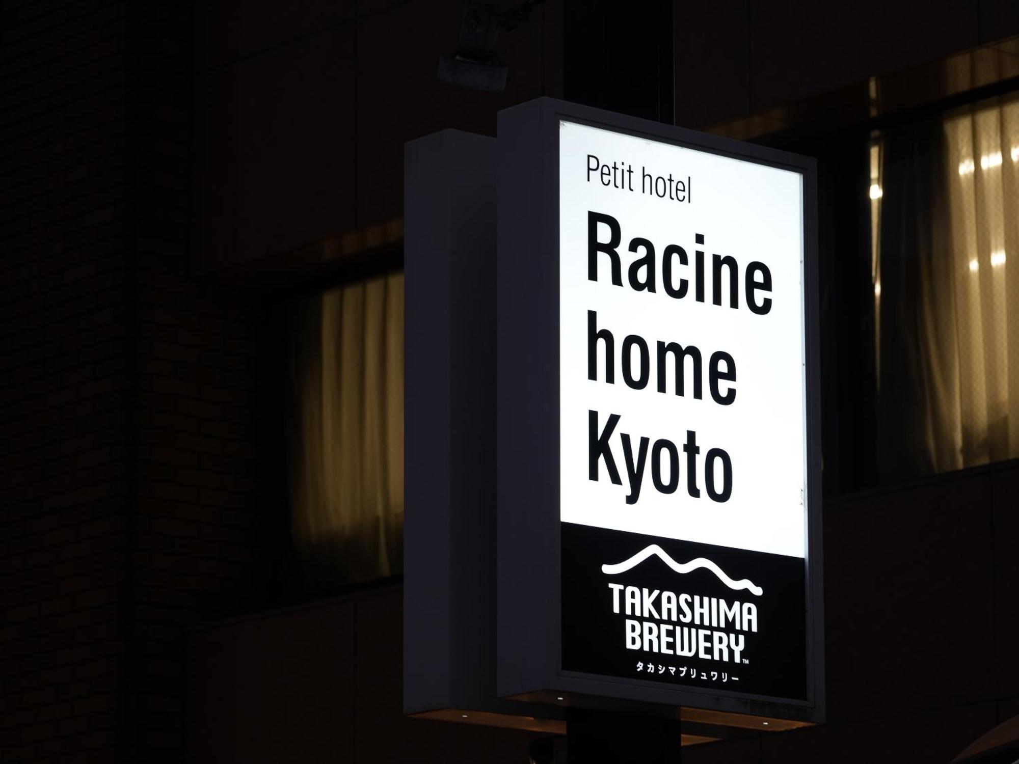 Racine Home Kyoto Self Check-In Extérieur photo